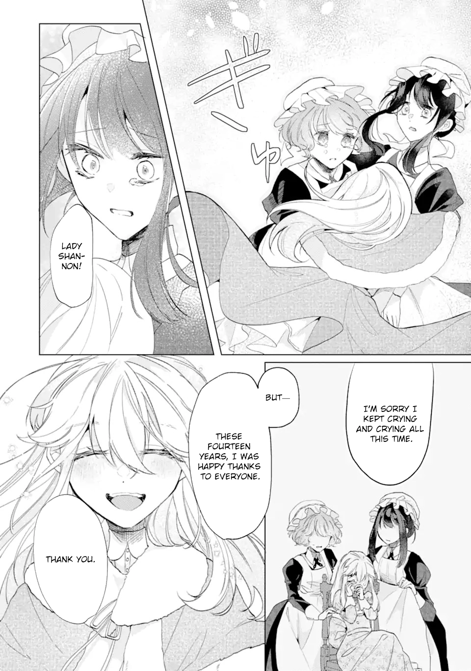 A Decorative Empress? Sounds Like the Perfect Job! Chapter 1 Page 8